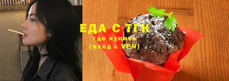 Canna-Cookies марихуана  как найти закладки  Видное 