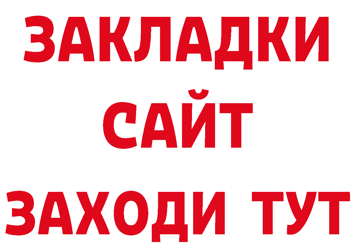 Названия наркотиков сайты даркнета состав Видное