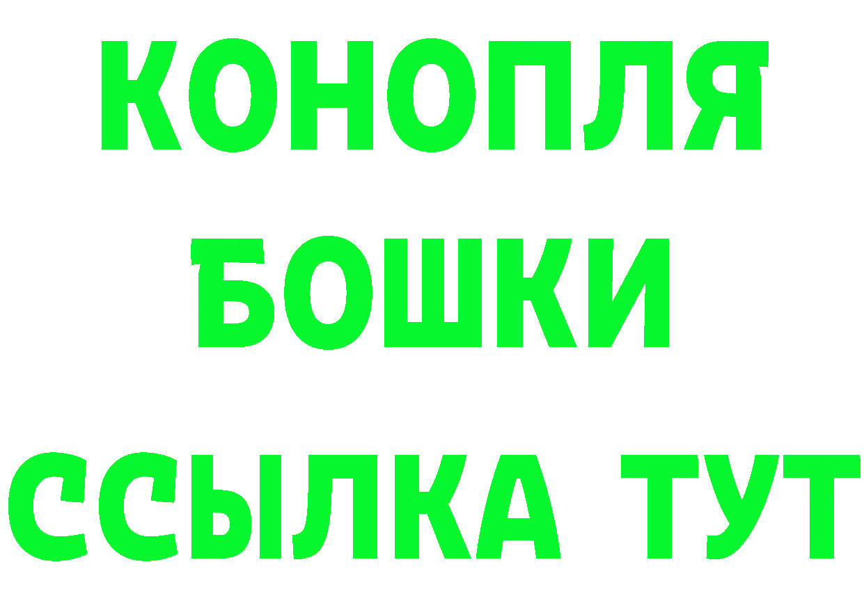 Кетамин VHQ вход это мега Видное