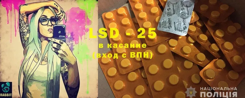 где найти   Видное  shop состав  LSD-25 экстази ecstasy  ОМГ ОМГ зеркало 